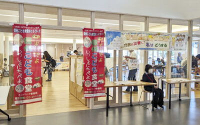 信州こども食堂ネットワーク みのわの集い 2024年10月14日（月祝） 箕輪町防災交流施設 みのわBASE