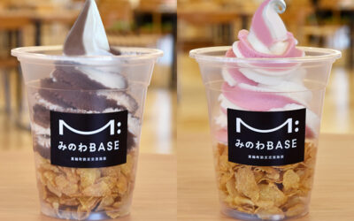 ベースソフト 箕輪町防災交流施設 みのわBASE