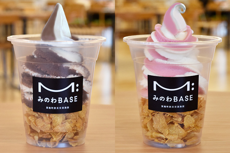 ベースソフト 箕輪町防災交流施設 みのわBASE